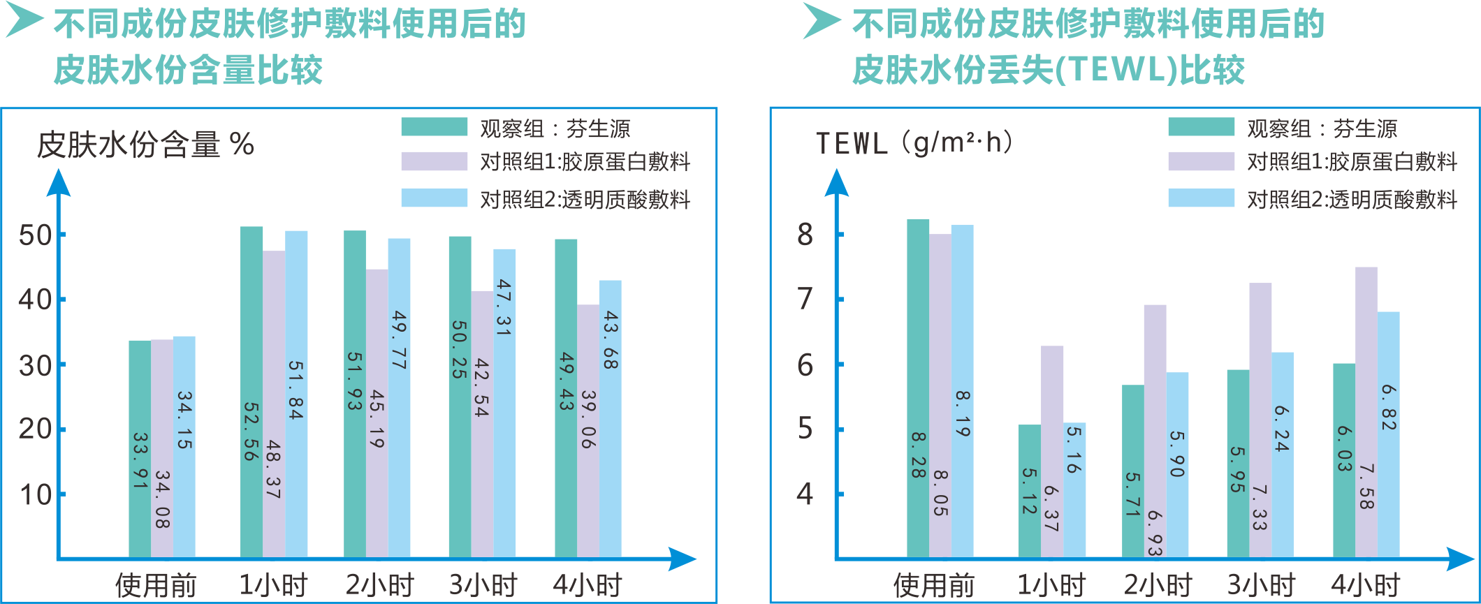 1535356079812612.png 未命名 -3.png