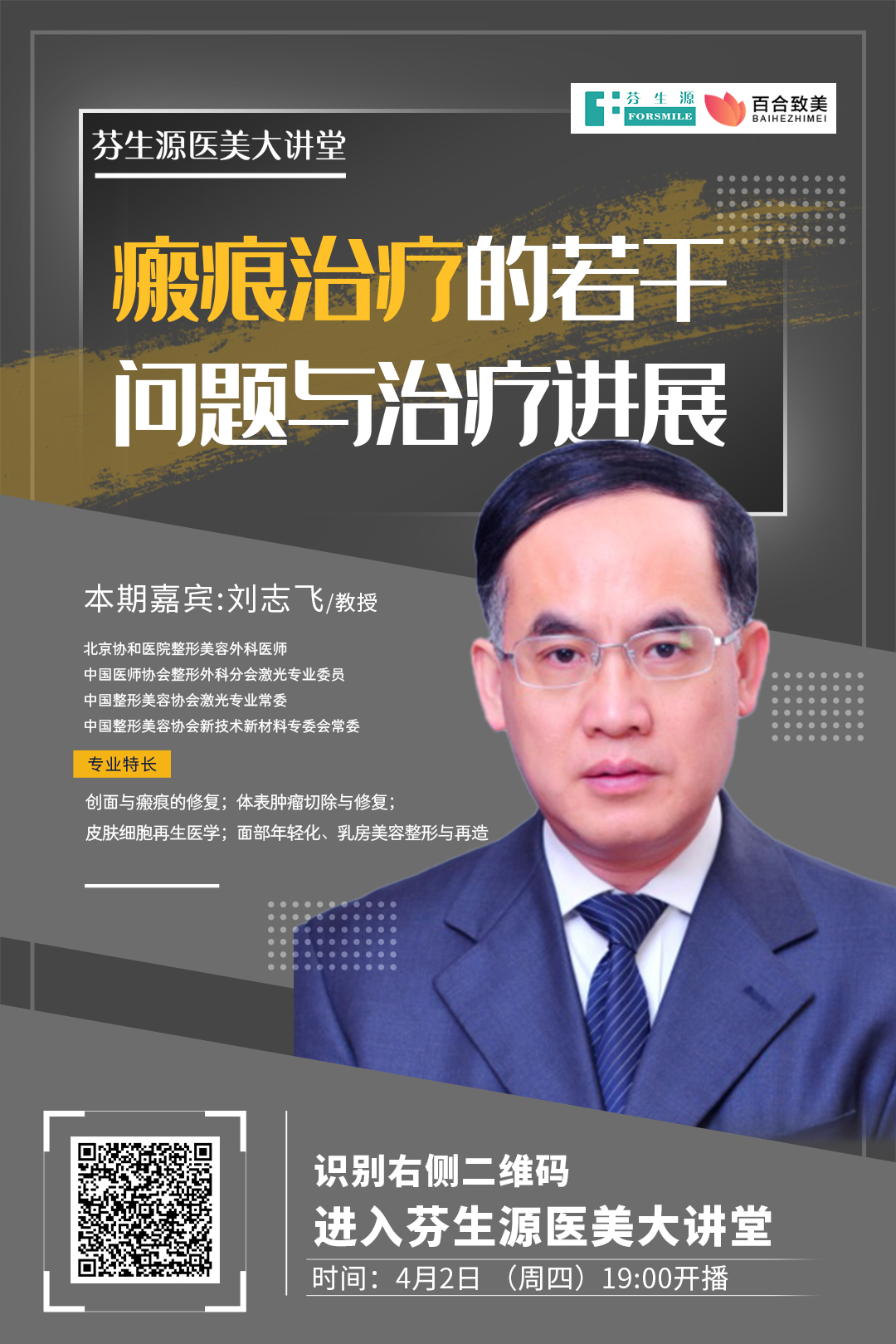 1587975802553886.png 微信圖片_20200427162304.png