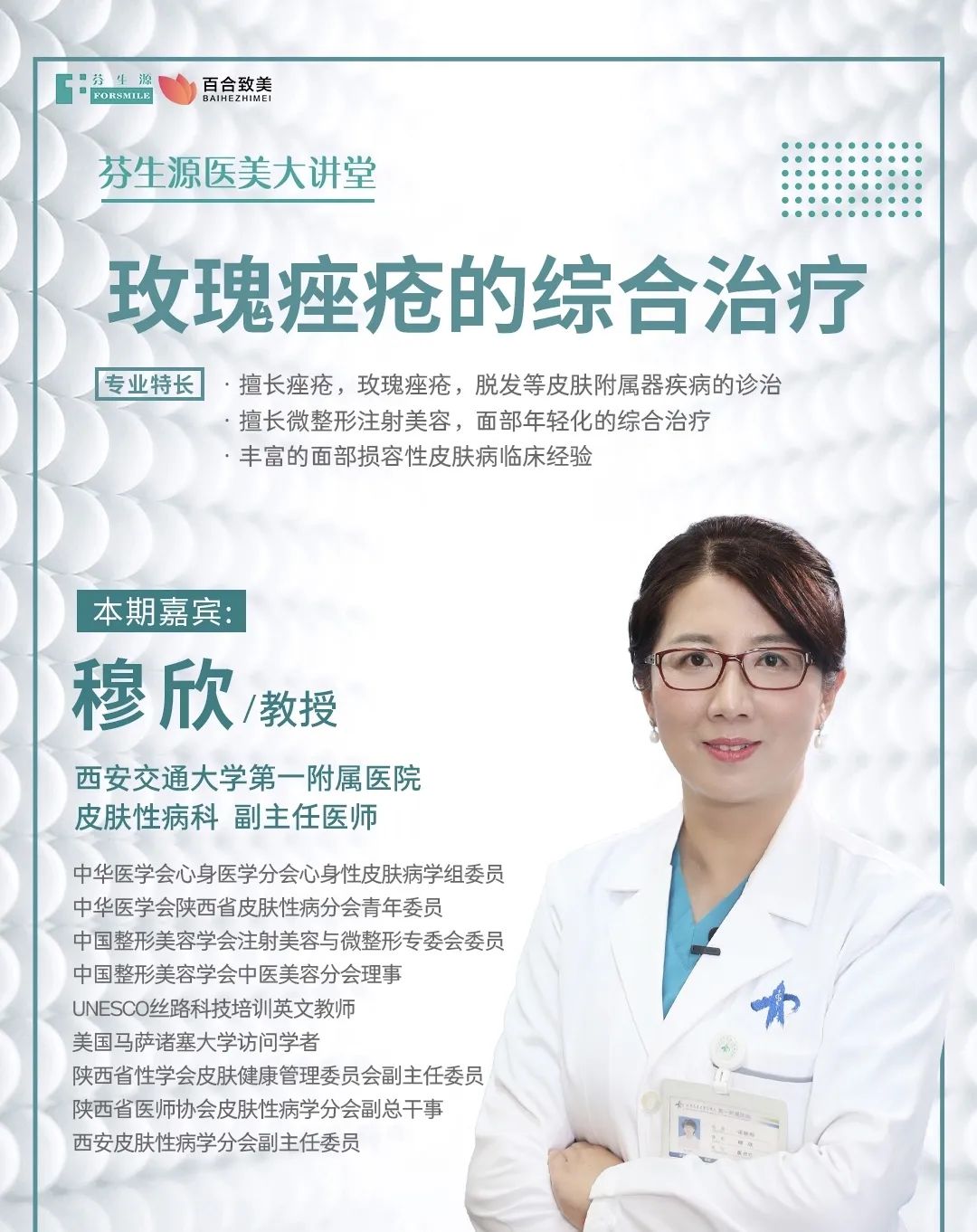 1594110115716786.jpg 微信圖片_20200707162107.jpg