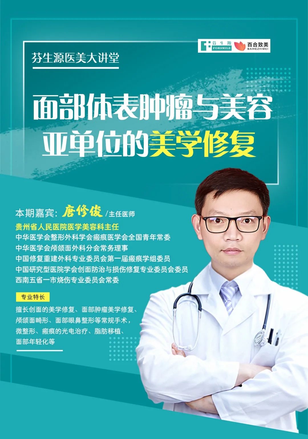 1603699616320744.jpg 微信圖片_20201026160602.jpg