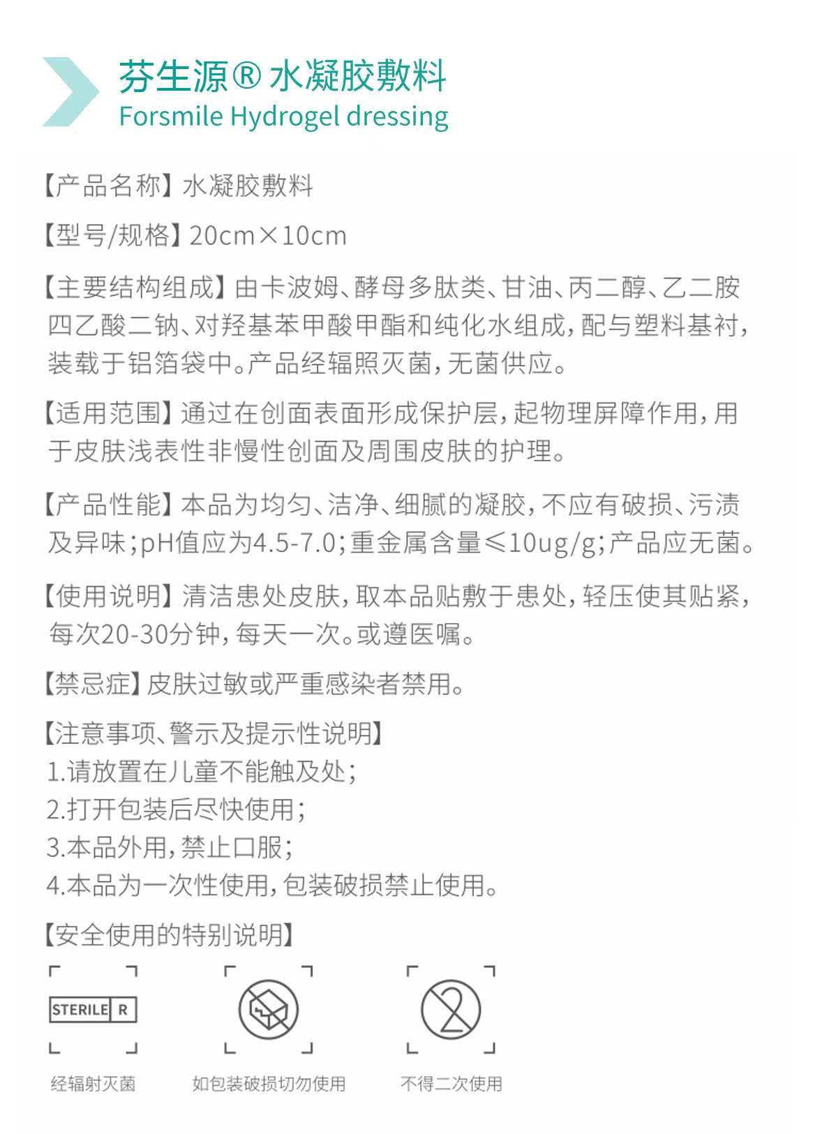 MetInfo enterprise content manager system | MetInfo CMS
