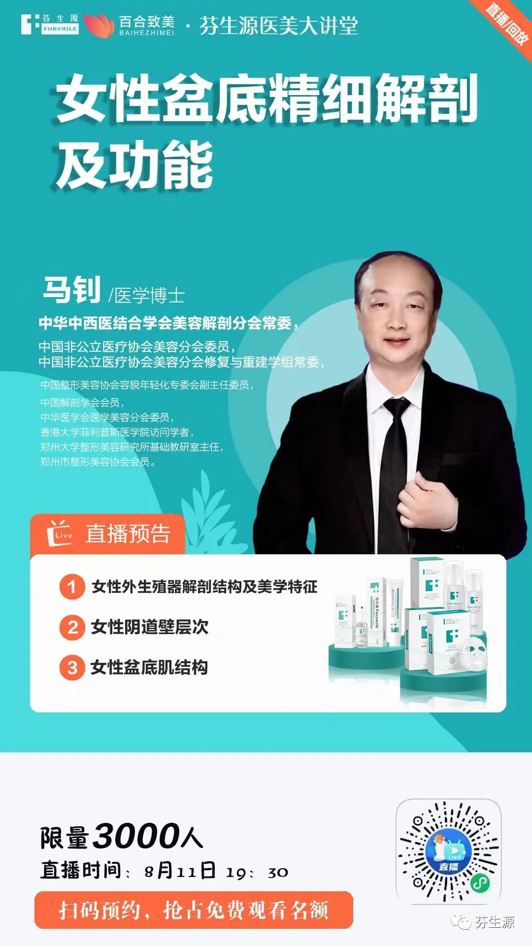 MetInfo enterprise content manager system | MetInfo CMS