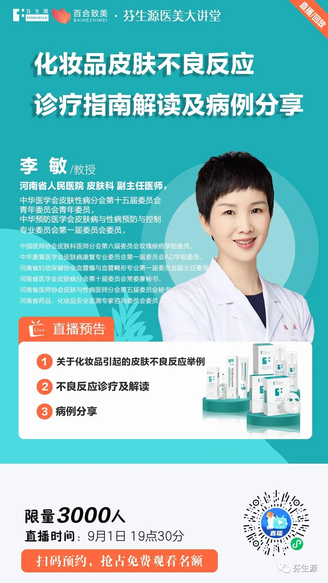 1661940575718172.jpg 微信圖片_20220831180912.jpg