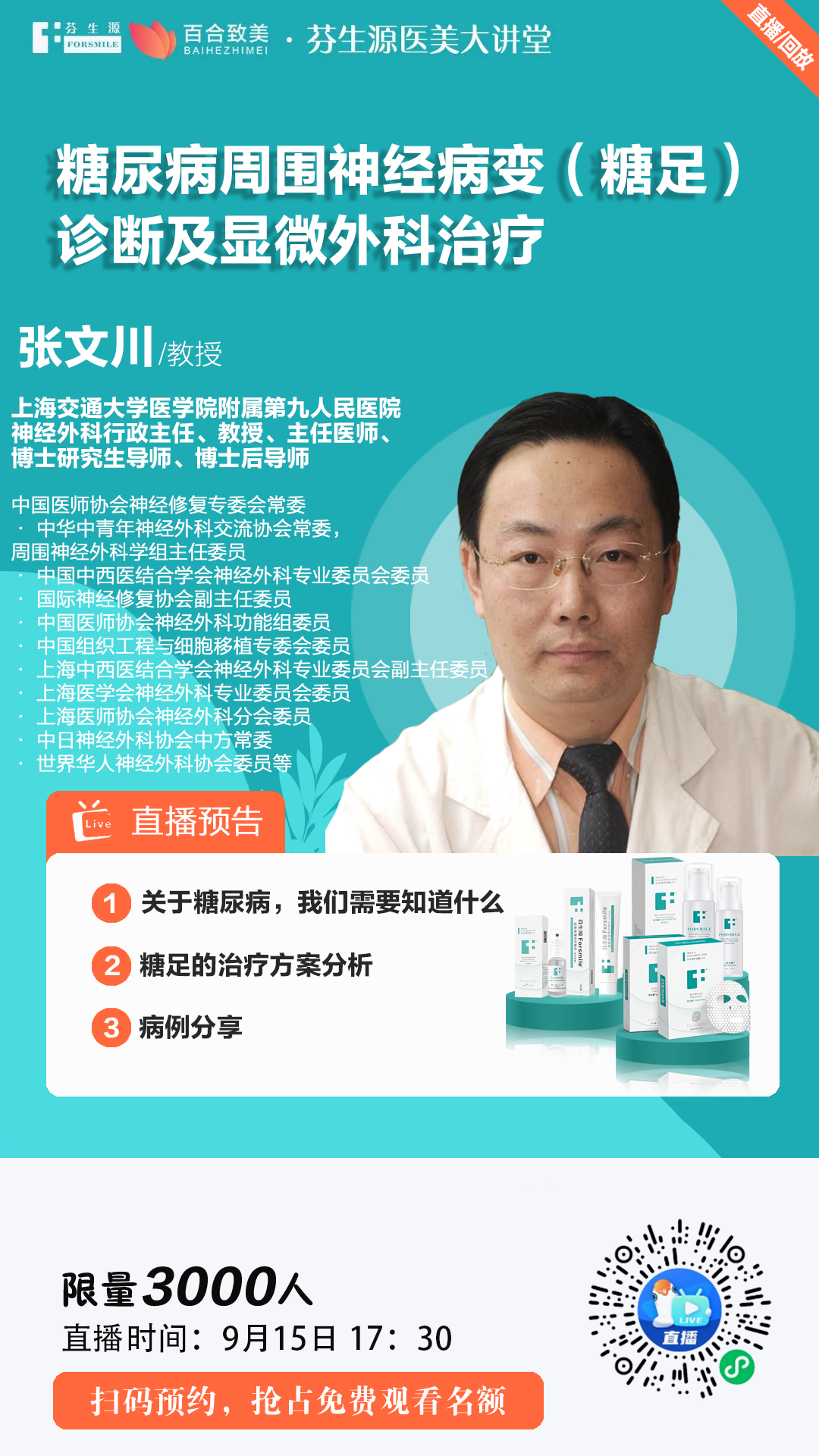 1663222492599071.png 微信圖片_20220915141400.png