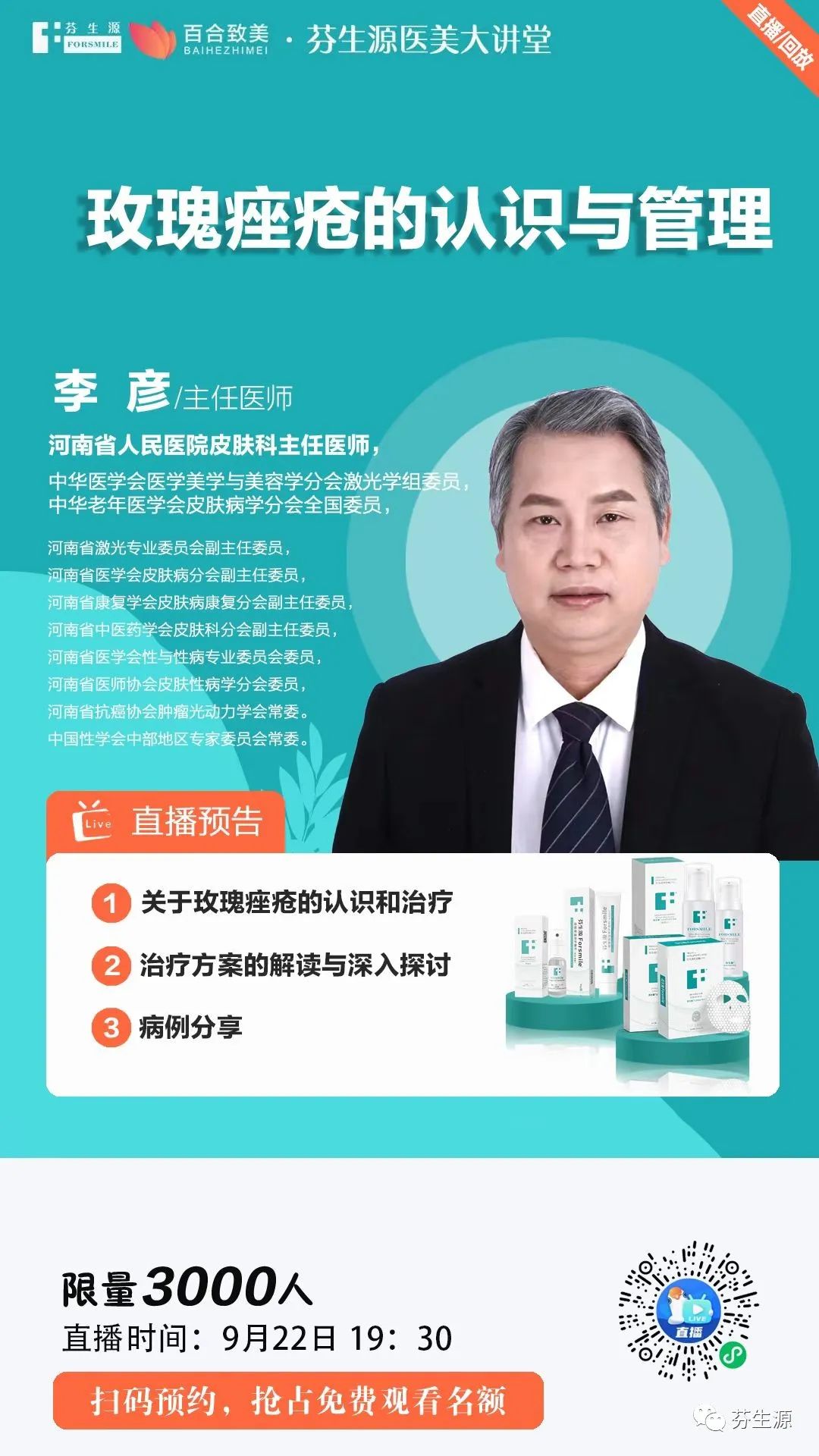 1663731108519139.jpg 微信圖片_20220921113046.jpg