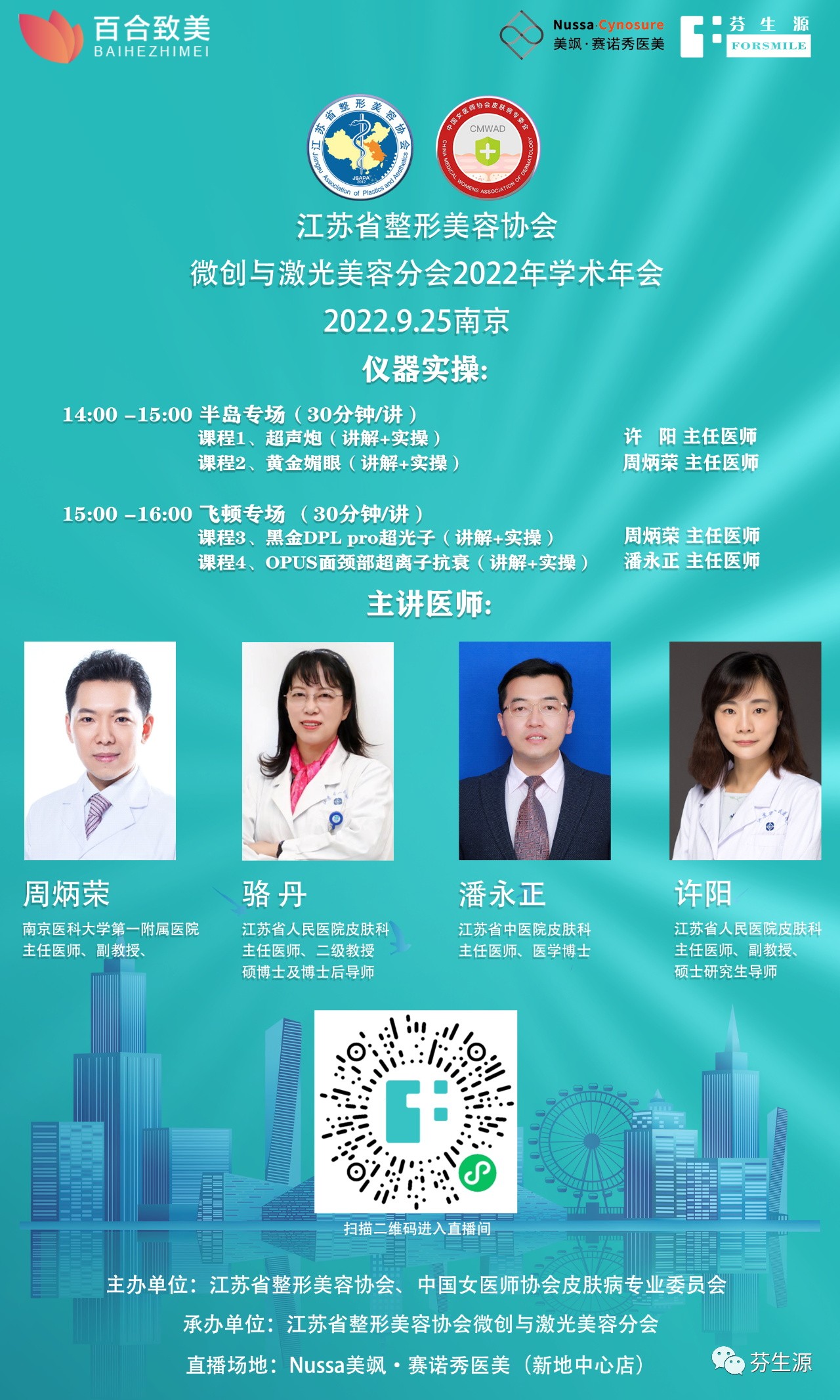 1663923482674692.jpg 微信圖片_20220923165700_看圖王.jpg