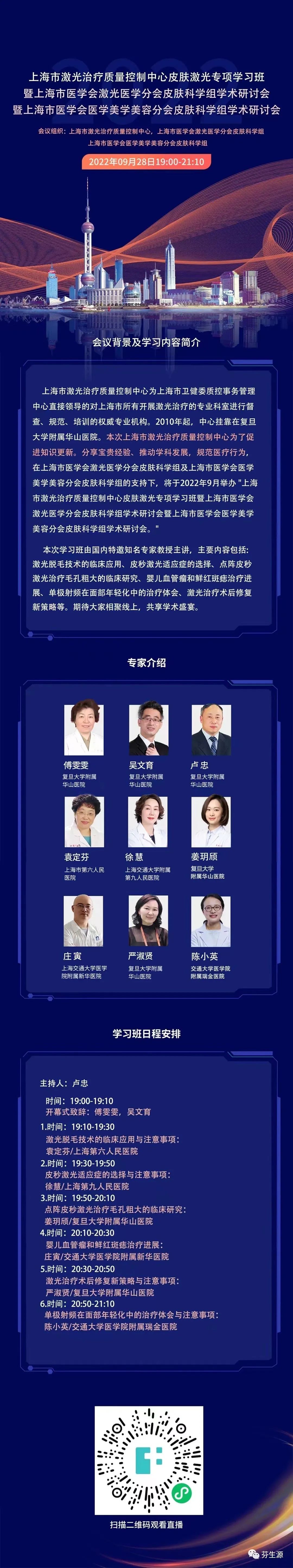 微信圖片_20220928100011.jpg