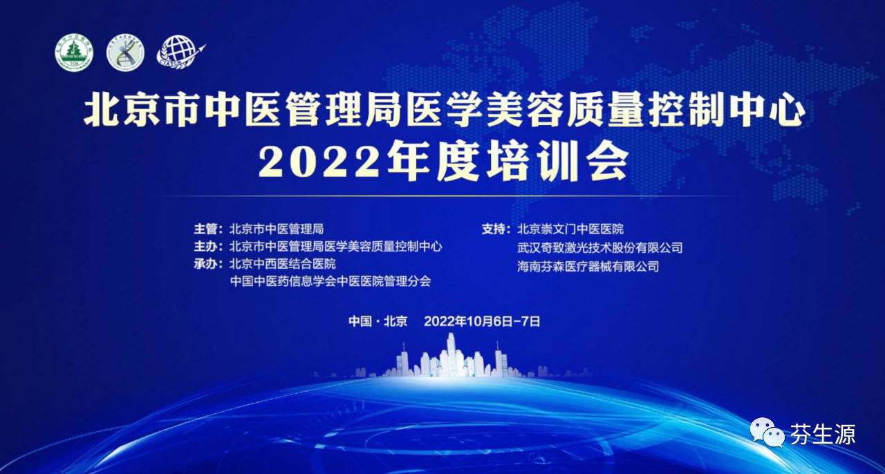 微信圖片_20221008163657.png