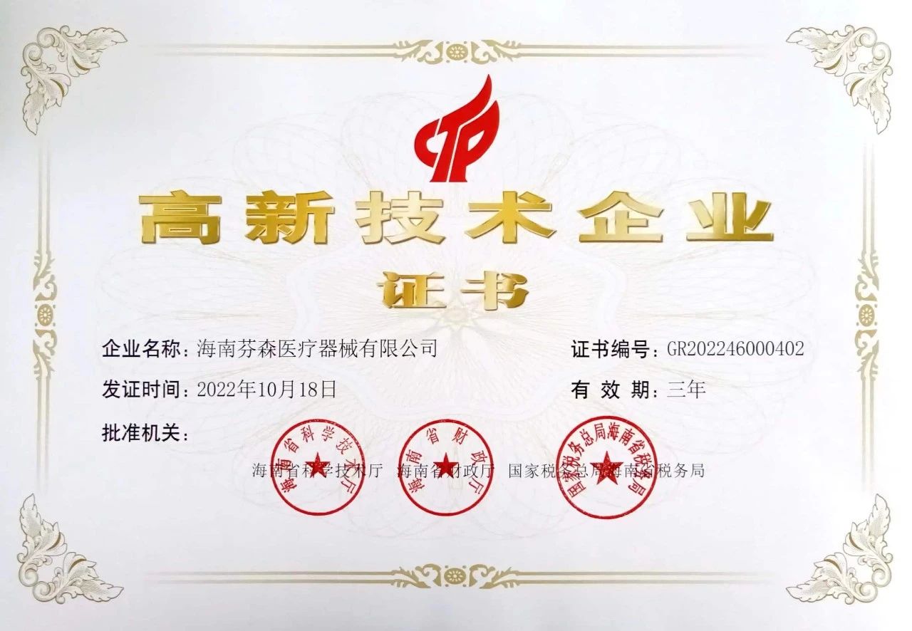 微信圖片_20221212090843.jpg