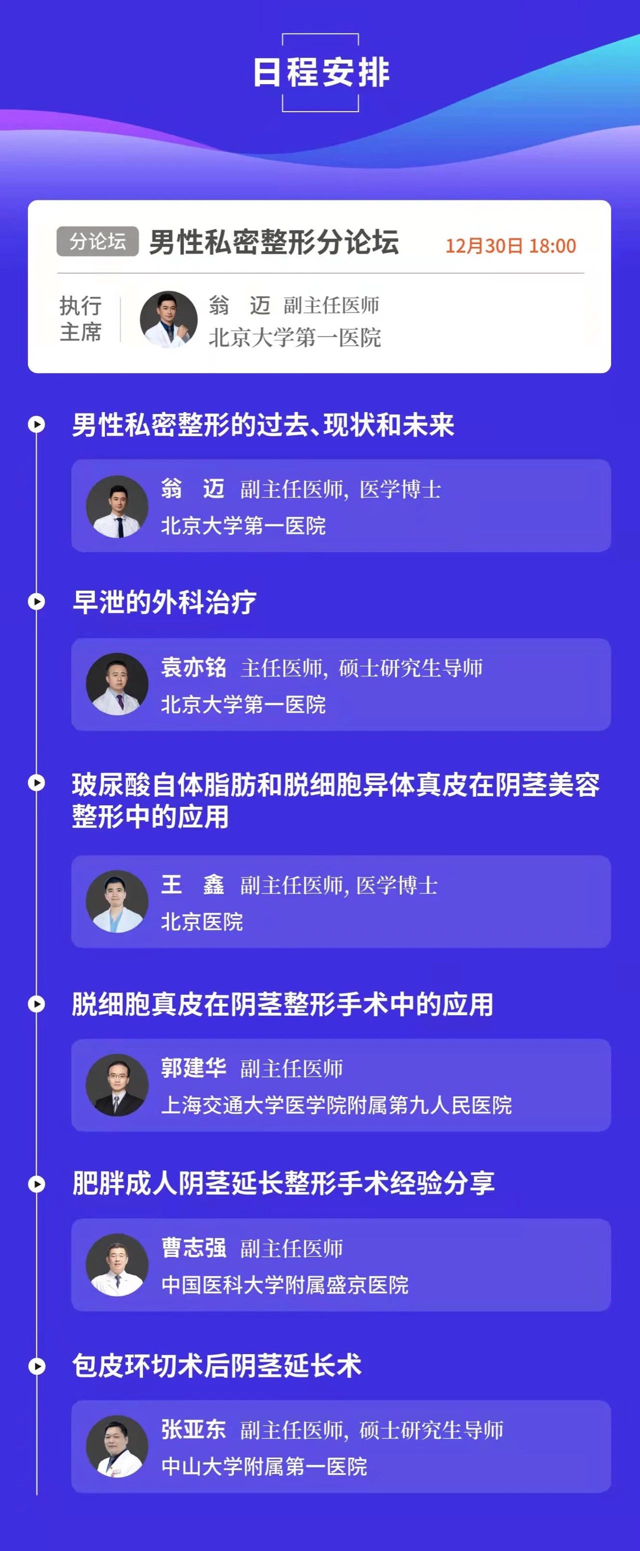 1672367725194403.jpg 微信圖片_20221230103502.jpg