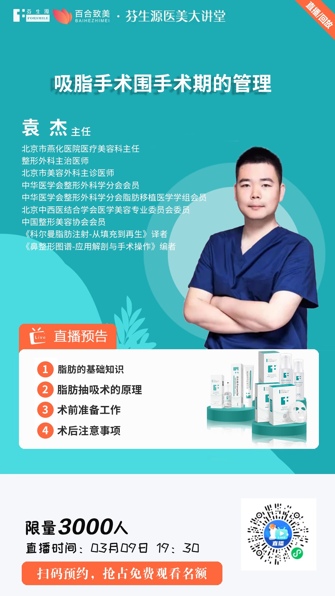 方-偉.jpg