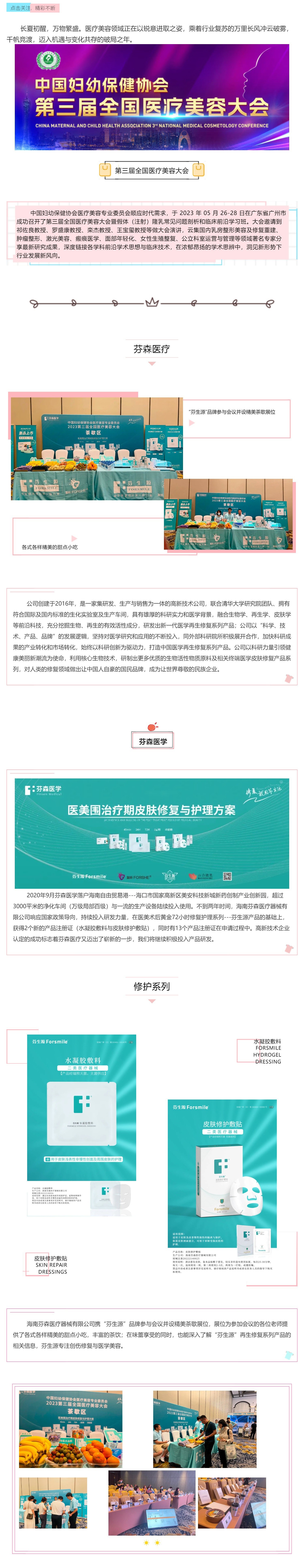 MetInfo enterprise content manager system | MetInfo CMS