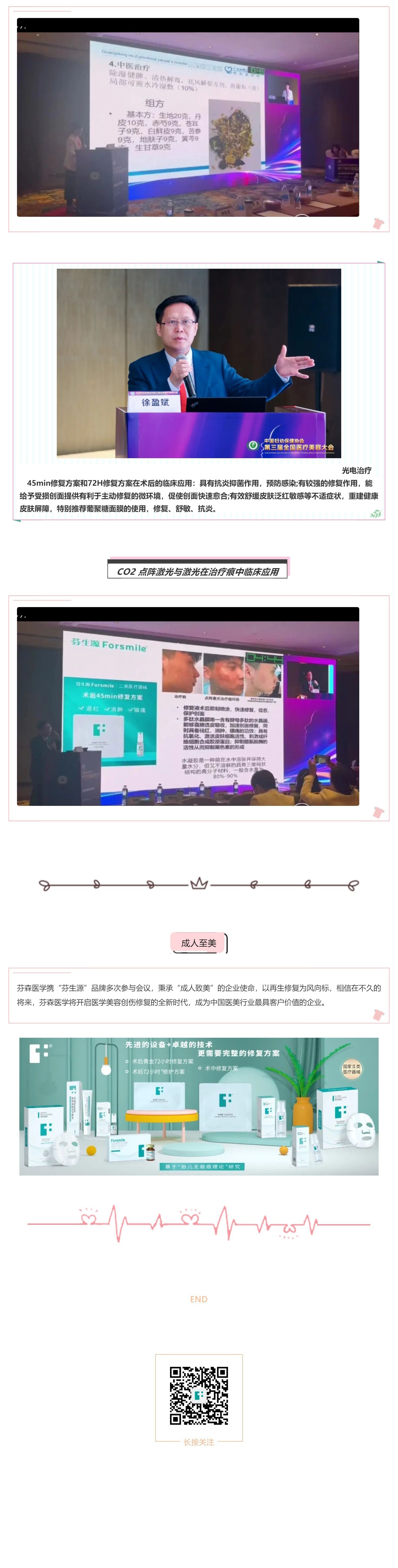 MetInfo enterprise content manager system | MetInfo CMS