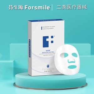 芬生源?重組膠原蛋白修護(hù)敷貼