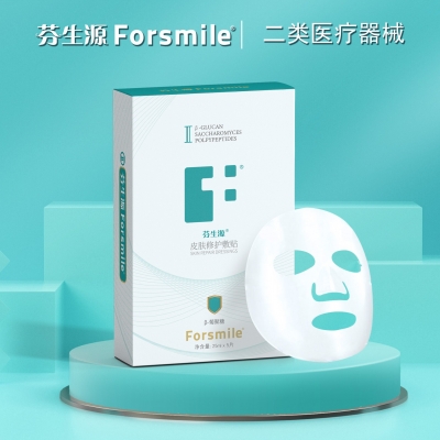 芬生源?皮膚修護(hù)敷貼