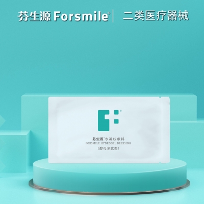 芬生源?水凝膠敷料（規(guī)格：20cmX10cm）