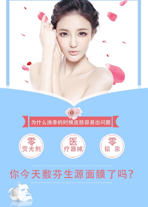【芬生源小課堂】玻尿酸、肉毒素、線雕術(shù)后的護理事項（收藏）