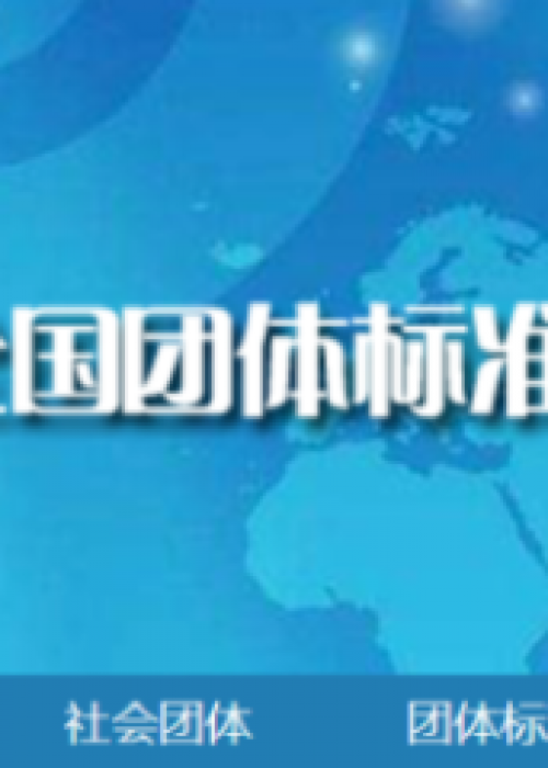 行業(yè)里程碑！芬森醫(yī)學(xué)參與制定，《醫(yī)美（圍術(shù)期）皮膚護(hù)理指南》正式公布?